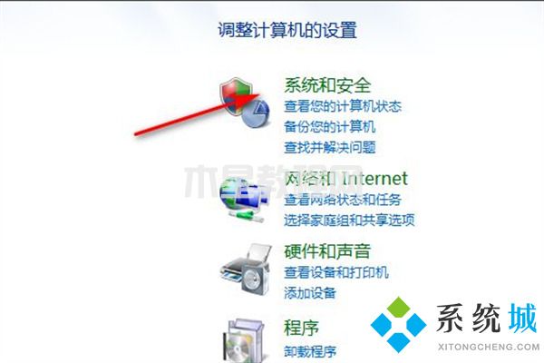 win7一键恢复出厂设置 win7强制恢复出厂设置方法(图3)