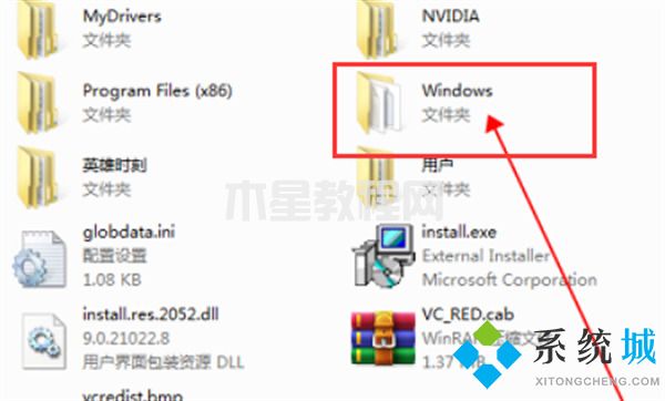 win7一键恢复出厂设置 win7强制恢复出厂设置方法(图9)