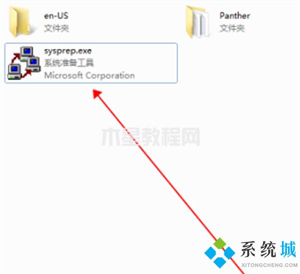 win7一键恢复出厂设置 win7强制恢复出厂设置方法(图12)