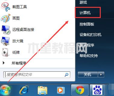 win7我的电脑图标没了怎么办 win7我的电脑图标怎么调出来(图2)