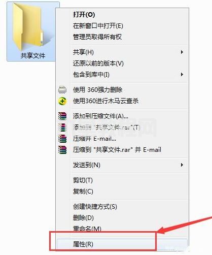 win7共享后无权限访问怎么办 win7共享后无权限访问文件夹怎么解决(图2)