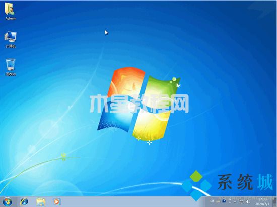 win7专业版和旗舰版有什么区别 win7专业版和旗舰版哪个好(图5)