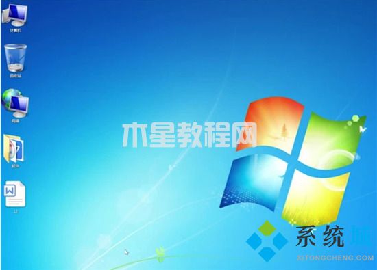 win7截屏的快捷键是ctrl+什么 win7电脑截屏快捷键介绍(图3)