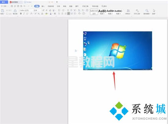 win7截屏的快捷键是ctrl+什么 win7电脑截屏快捷键介绍(图4)