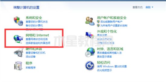 win7投屏到电视机怎么操作 win7怎么打开无线投屏功能(图3)