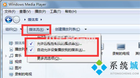 win7投屏到电视机怎么操作 win7怎么打开无线投屏功能(图7)