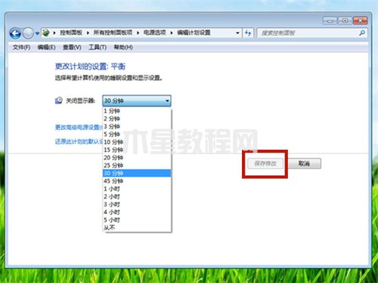 win7屏幕休眠时间怎么调 win7怎么设置屏幕休眠(图6)