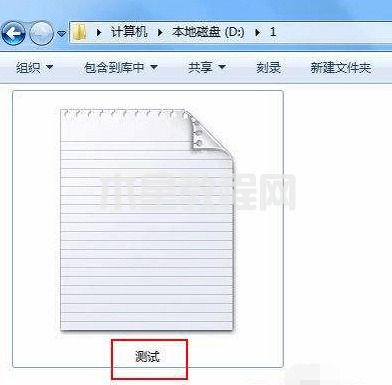 win7文件后缀名怎么显示 win7后缀名隐藏了怎么打开(图2)