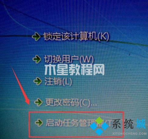 win7运行怎么打开 win7运行在哪里打开(图4)