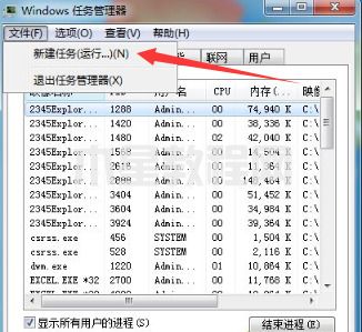 win7运行怎么打开 win7运行在哪里打开(图5)