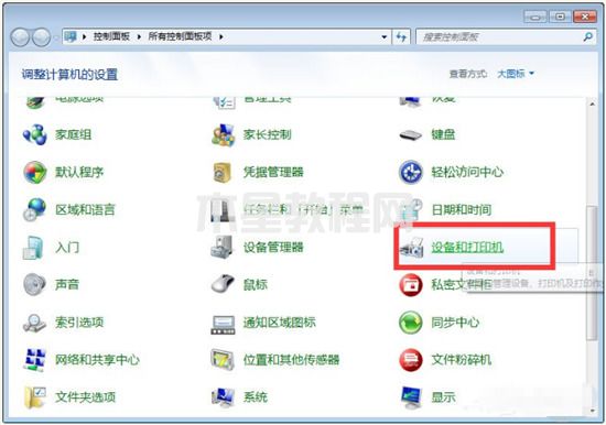 win10连接win7共享打印机怎么操作 win10连接win7共享打印机的设置方法(图9)