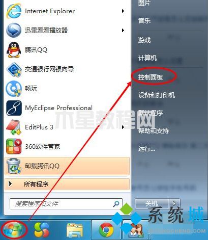 win7调整屏幕亮度怎么调整 win7亮度调节在哪里(图4)