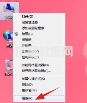 怎么看系统是win7还是win10 如何查看电脑windows系统版本(图2)