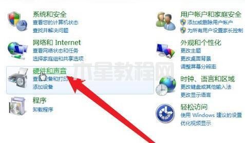 win7怎么连接蓝牙耳机 电脑如何连接蓝牙耳机win7(图4)