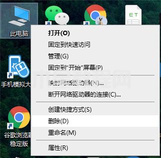 怎么看系统是win7还是win10 如何查看电脑windows系统版本(图4)