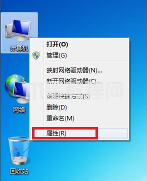 win7麦克风没声音怎么设置方法 win7麦克风没声音怎么办(图13)