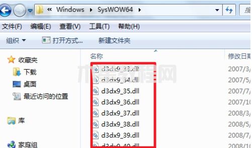 win7应用程序无法正常启动0xc000007b怎么解决(图7)