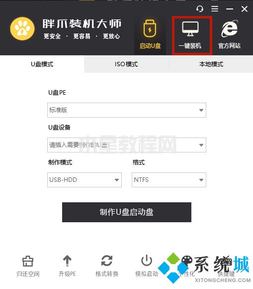 win7应用程序无法正常启动0xc000007b怎么解决(图9)