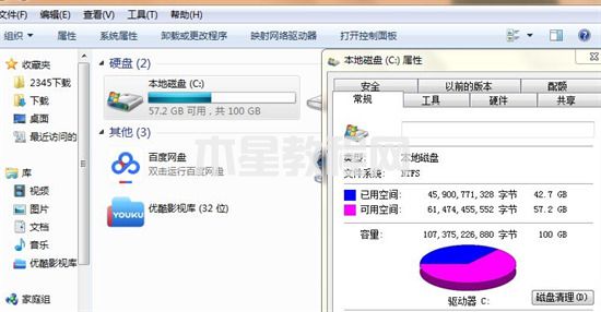 笔记本电脑卡顿反应慢怎么处理 笔记本电脑卡顿严重解决方法(图2)