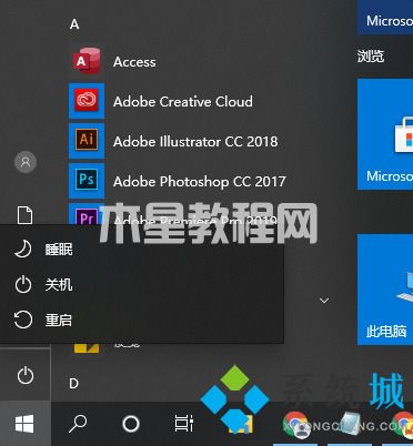 thinkpad如何进入bios界面 thinkpad怎么进入u盘启动(图3)