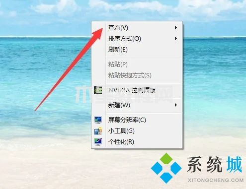 win7桌面图标随意摆放怎么设置 win7桌面图标怎么随意摆放(图3)