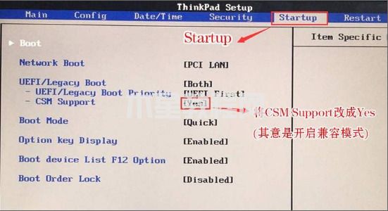 thinkpad如何进入bios界面 thinkpad怎么进入u盘启动(图9)