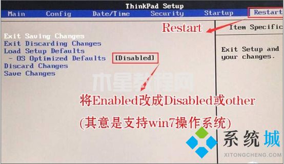 thinkpad如何进入bios界面 thinkpad怎么进入u盘启动(图11)