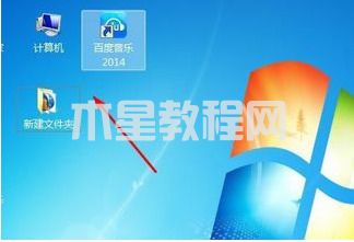 win7桌面图标变大了怎么调小 win7图标大小怎么设置(图3)