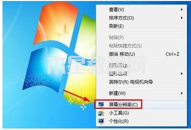 win7桌面图标变大了怎么调小 win7图标大小怎么设置(图5)