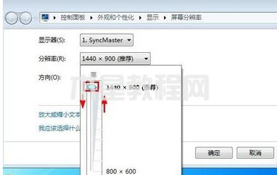 win7桌面图标变大了怎么调小 win7图标大小怎么设置(图6)