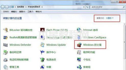 win7共享打印机0x0000011b怎么办 0x0000011b报错完美解决方法(图3)