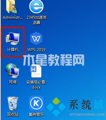 win7字体库在哪个文件夹 win7电脑字体文件夹详细位置(图2)