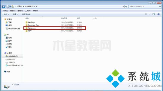 win7字体库在哪个文件夹 win7电脑字体文件夹详细位置(图4)