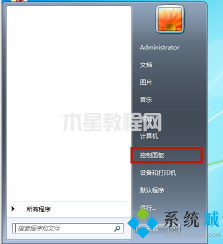 win7字体库在哪个文件夹 win7电脑字体文件夹详细位置(图7)