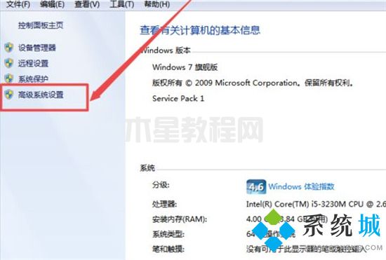 win7字体模糊发虚不清晰怎么办 彻底解决win7字体模糊的方法(图10)