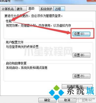 win7字体模糊发虚不清晰怎么办 彻底解决win7字体模糊的方法(图11)