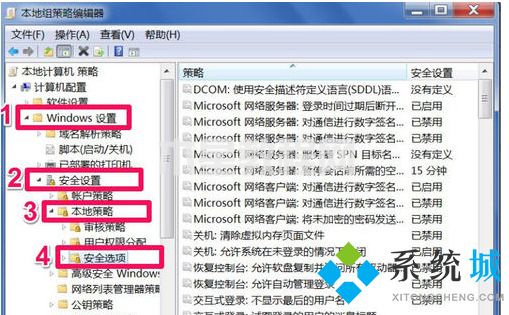 win7管理员权限怎么获取 win7系统如何获得管理员权限(图5)