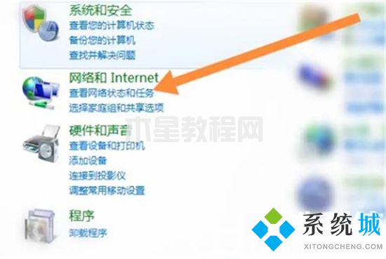 win7无线功能怎么开启 win7怎么开启wifi(图2)