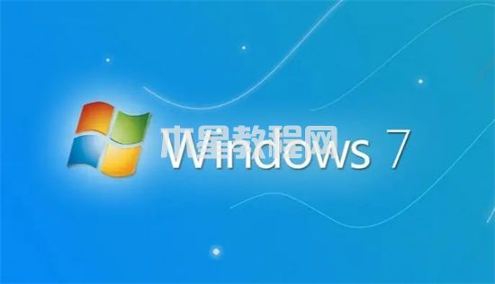 win7企业版和旗舰版有什么区别 win7企业版和旗舰版哪个流畅(图2)