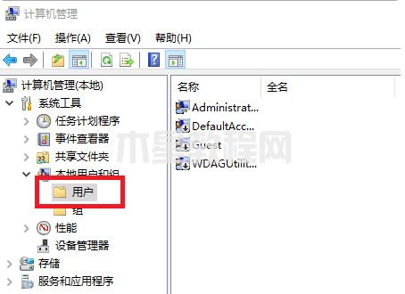 win7共享打印机需要输入用户名和密码怎么办(图3)