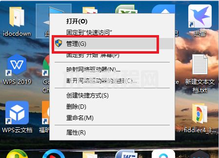 win7共享打印机需要输入用户名和密码怎么办(图2)