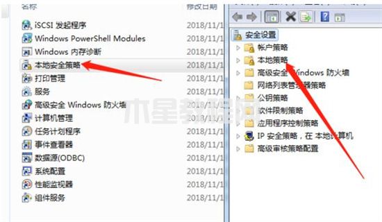 win7共享打印机需要输入用户名和密码怎么办(图7)