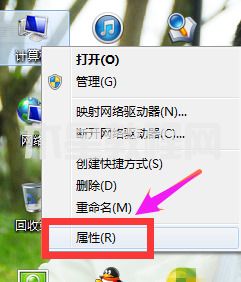 win7怎么看自己电脑配置 win7如何查看电脑配置(图2)