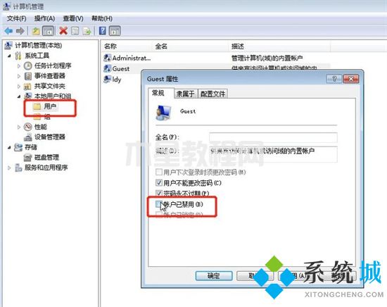 win7如何共享打印机 win7共享打印机怎么设置(图2)