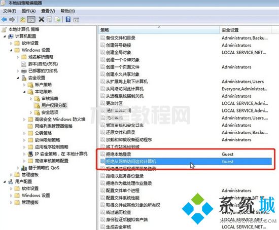 win7如何共享打印机 win7共享打印机怎么设置(图4)