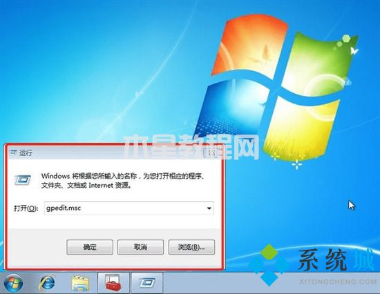 win7如何共享打印机 win7共享打印机怎么设置(图3)