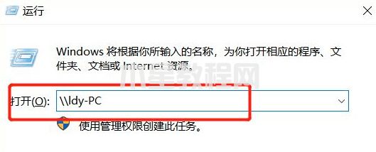 win7如何共享打印机 win7共享打印机怎么设置(图11)