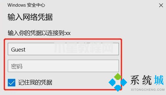 win7如何共享打印机 win7共享打印机怎么设置(图12)