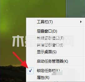 win7任务栏怎么还原到下面 win7任务栏还原到下面的教程(图2)