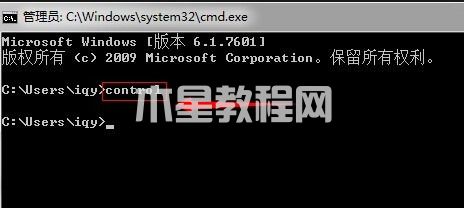 win7控制面板在哪里打开 win7怎么打开控制面板(图7)